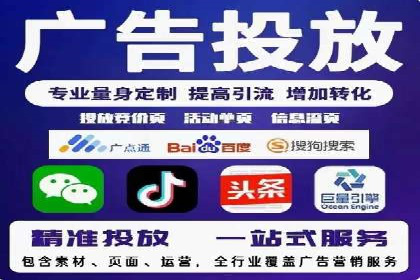 竞价账户优化：代运营公司如何提高转化率
